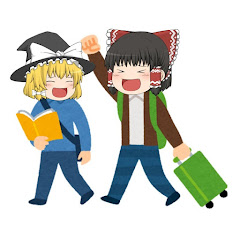 ほしのん正直な旅チャンネル