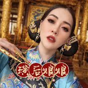 璜后娘娘
