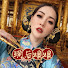 CHHFLeUD8lM-channel-avatar-璜后娘娘