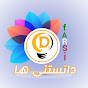 FARSI FACT logo