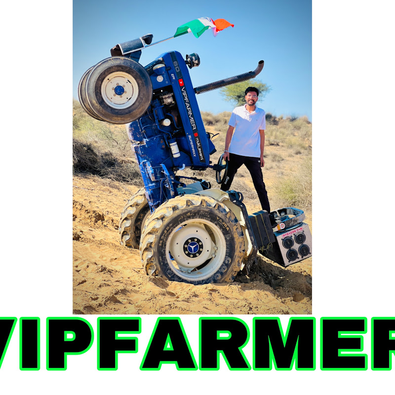 VIPFARMER