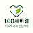 @100se_secret