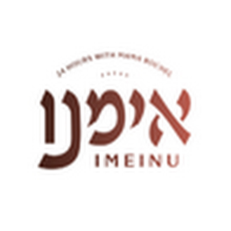 Imeinu- Mosdos Kever Rachel