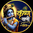 hH17p3e3jGU-channel-avatar-Krishna vani 001