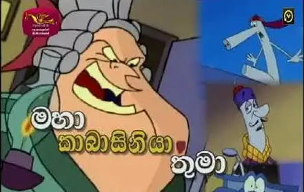 Maha Kabasiniya Thuma  - Episode 01