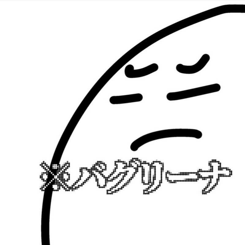 バグリーナ