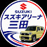 qArgt8xBYhk-channel-avatar-スズキアリーナ三田