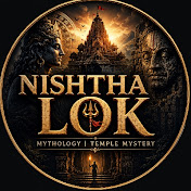 Nishtha Lok