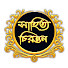 cVo4Fkh08Hs-channel-avatar-Sahitya Chirantan