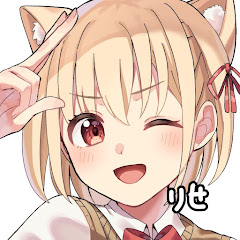 Riddleりせの画像