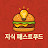 @지식패스트푸드