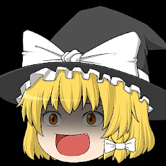 ゆっくり　科学・生物・宇宙