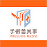 DVGCmk86e2k-channel-avatar-手術善其事
