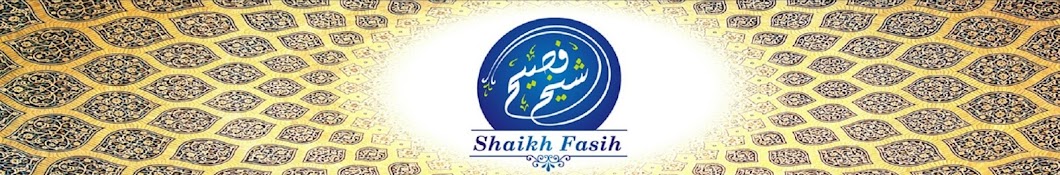 DISQ SHAIKH FASIH YouTube channel avatar