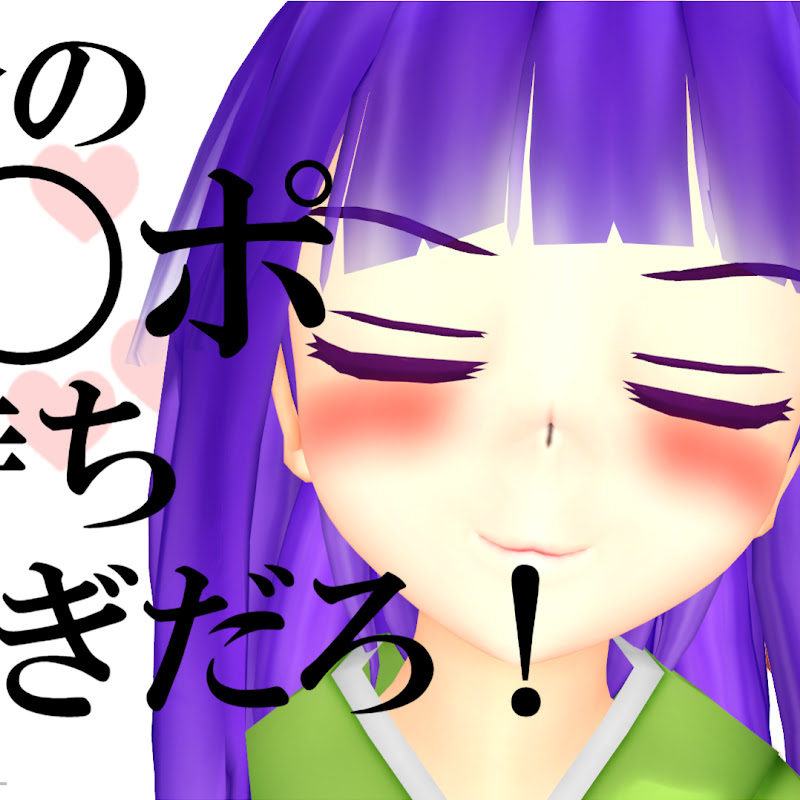 ワッキュウのサムネイル