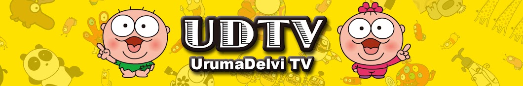 UDTV - UrumaDelvi TV Avatar canale YouTube 