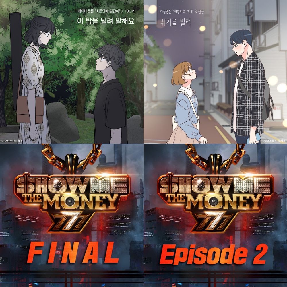 이잉