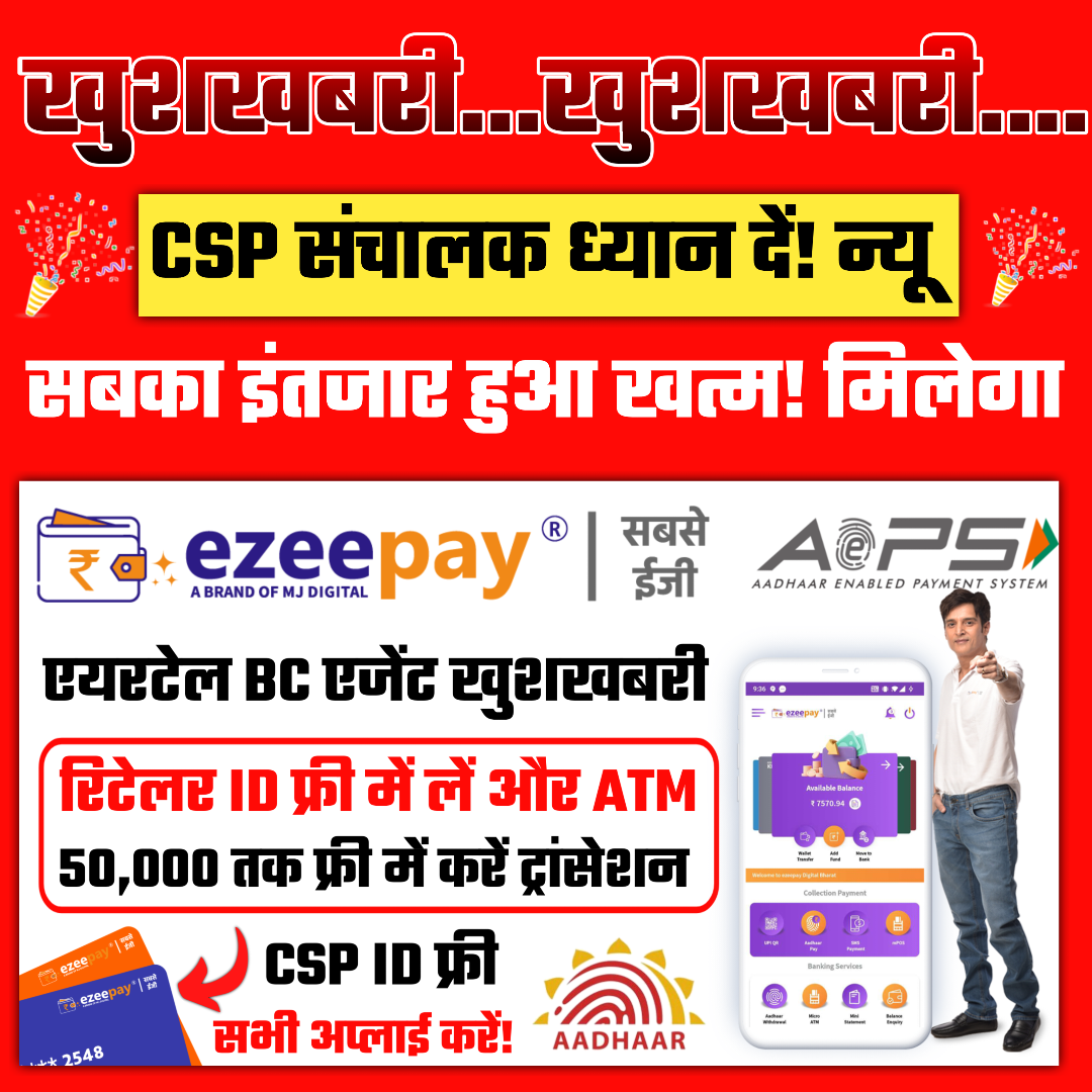 Post from SUCCESS TECH