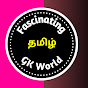 Fascinating GK World Tamil  logo