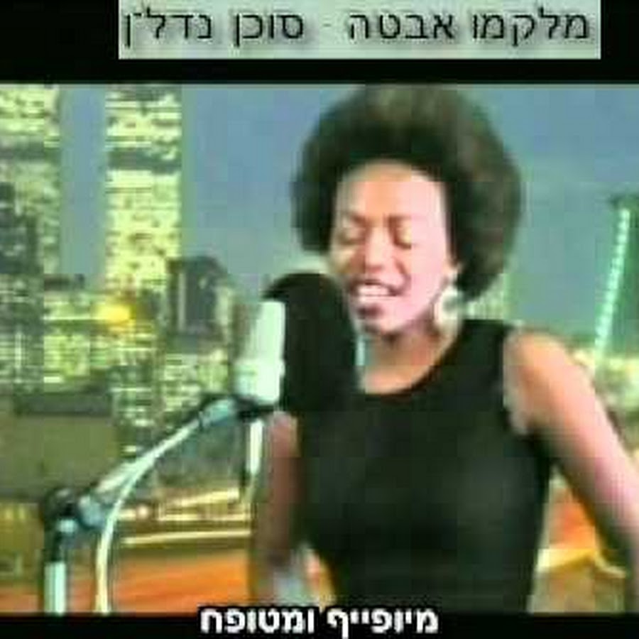 Tigist Bekele - Topic - YouTube