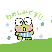 JuJu froggy