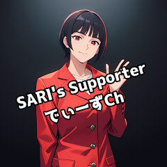 でぃーずCh