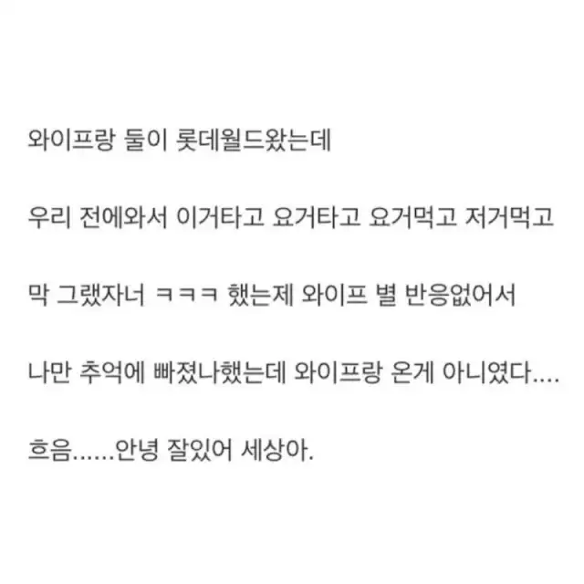 BlockNote image