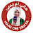 هاني أم يحيى | hani world