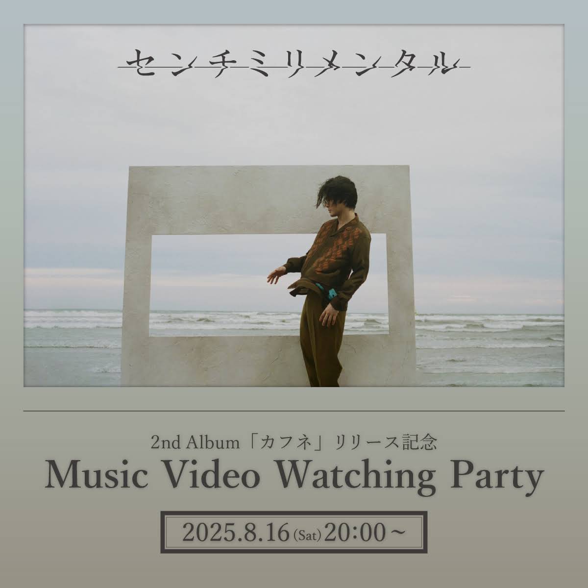 10.24 さよならパレード センチミリメンタル Amazon.co.jp: センチミリメンタル さよならパレード CD : おもちゃ