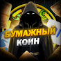 Халявный Мансори 3.0
