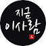 XYZPyjYV3P8-channel-avatar-지금 이 사람
