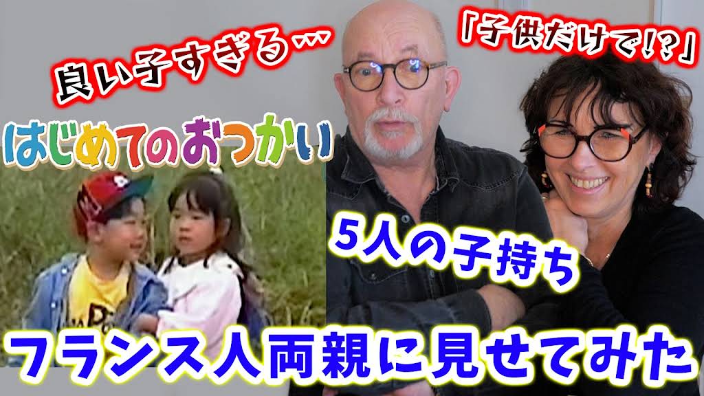 Bebechan - 日本のフランス人 - YouTube