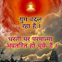 Shiv_Santan_Shivi logo