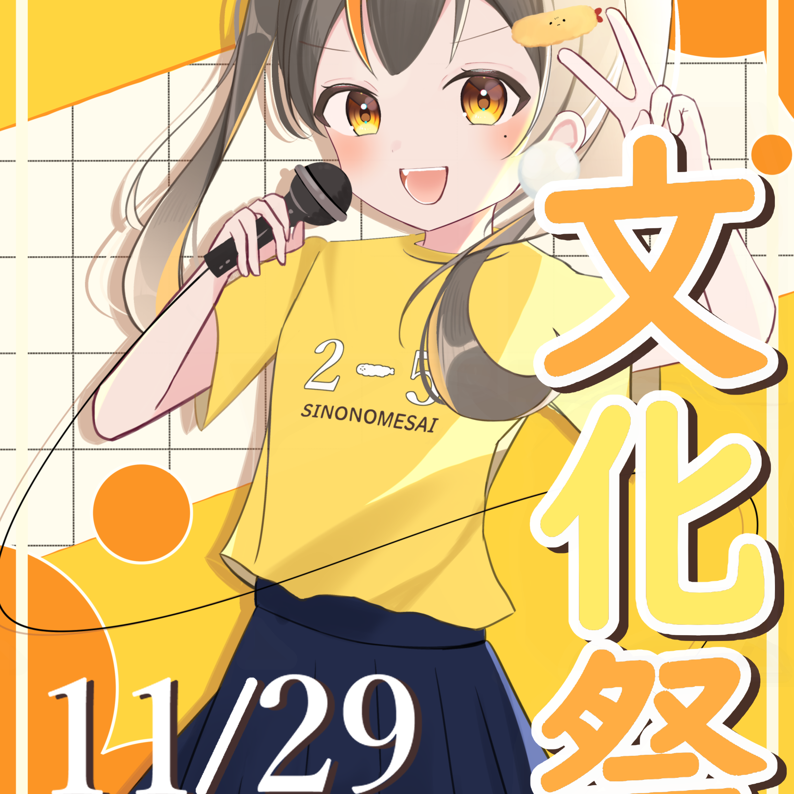 Post from しののめ にこ個人VTuber