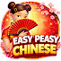 Ip1mZyPrkGU-channel-avatar-Easy Peasy Chinese