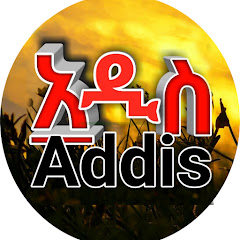 Addis ዜና channel logo