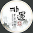 MpiF07D6dEM-channel-avatar-曹一刀修脚