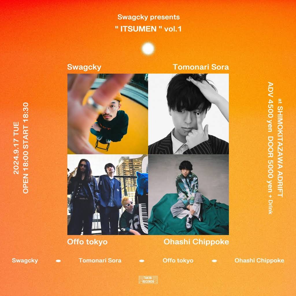 fumi　　9月15日～ ファイル:NisinihonJRBus 647-19951 future fuel.jpeg - Wikipedia