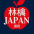 5Q7iP8QNxx4-channel-avatar-林檎JAPAN通信【海外の反応】