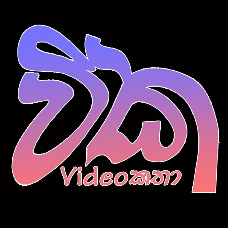 videokatha