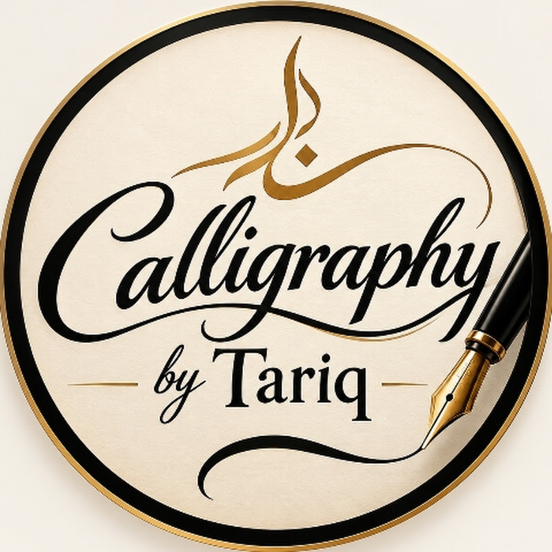 Calligraphy by Tariq 