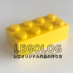 LEGOLOGレゴオリジナル作品の作り方