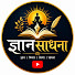 KZxph3C9vig-channel-avatar-ज्ञानसाधना
