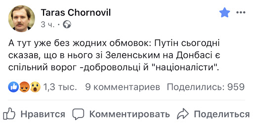 Наша миролюбна позиція розрахована на громадян Росії, - Богдан - Цензор.НЕТ 3881