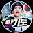 망기토TV