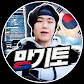 망기토TV