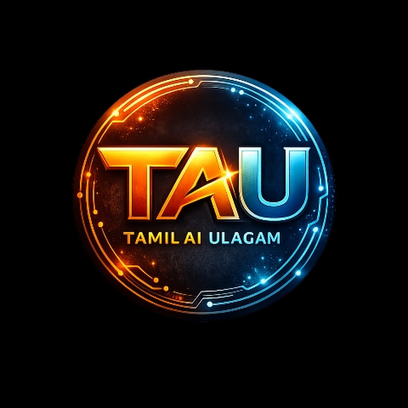 Tamil Ai Ulagam