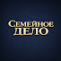 xlf8Sp0giVM-channel-avatar-Семейное Дело