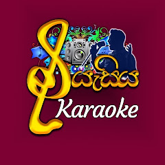 Логотип каналу මියැසිය Karaoke / Amila Herath 