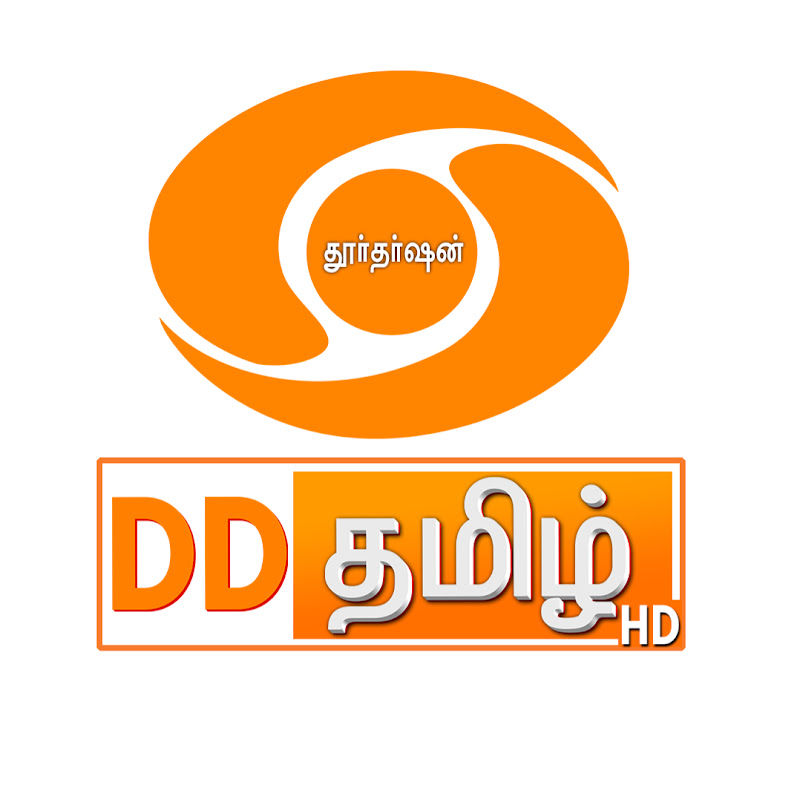 DD Tamil's Farm & Agro